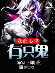 妙手心医